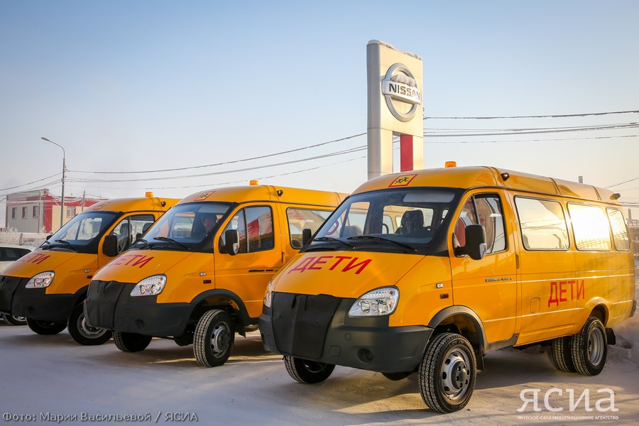 Якутия получила 93 новых школьных автобуса