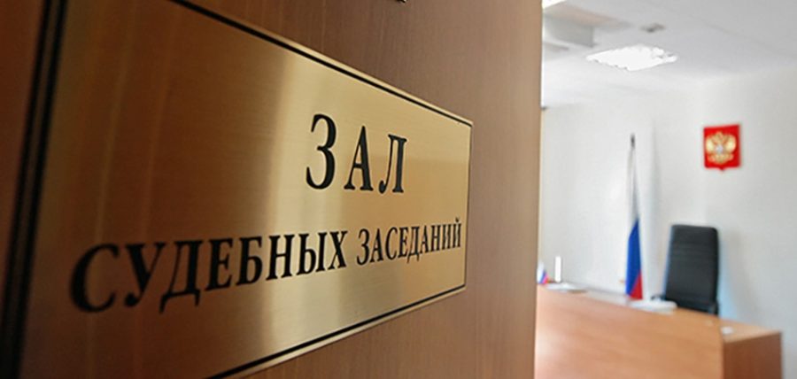 Фигурантов дела о мошенничестве в Якутии отправили под домашний арест