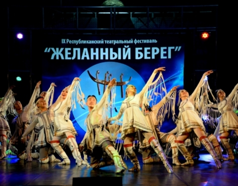 В Якутске пройдет театральный фестиваль «Желанный берег»