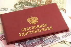 Россияне начали получать доплаты к пенсиям