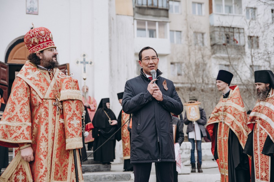 Глава Якутии принял участие в Пасхальном крестном ходе