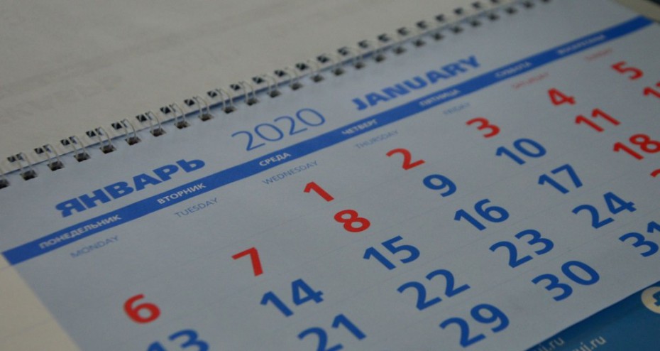 Минтруд представил календарь праздничных дней на 2020 год