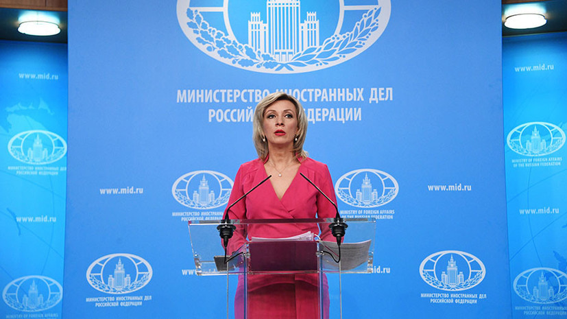"Заявление «было подготовлено уже с использованием калькулятора»" - Мария Захарова о высказывании президента Грузии
