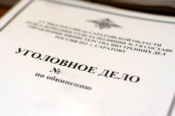 В Якутии расследуется уголовное дело по превышению в Управтодоре 