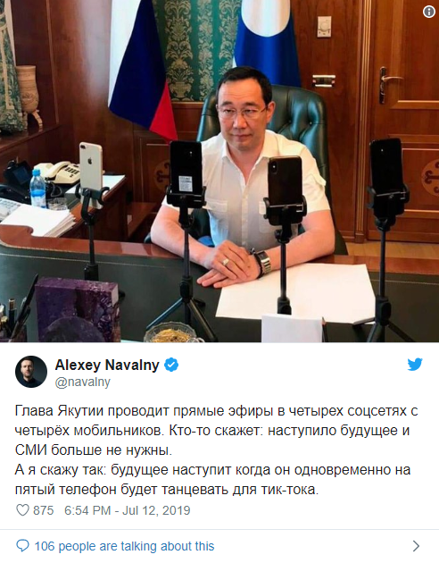 Навальный предложил Айсену Николаеву станцевать тик-ток