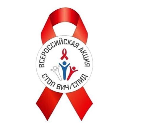 В Якутии стартовала Всероссийская акция «Стоп ВИЧ/СПИД»