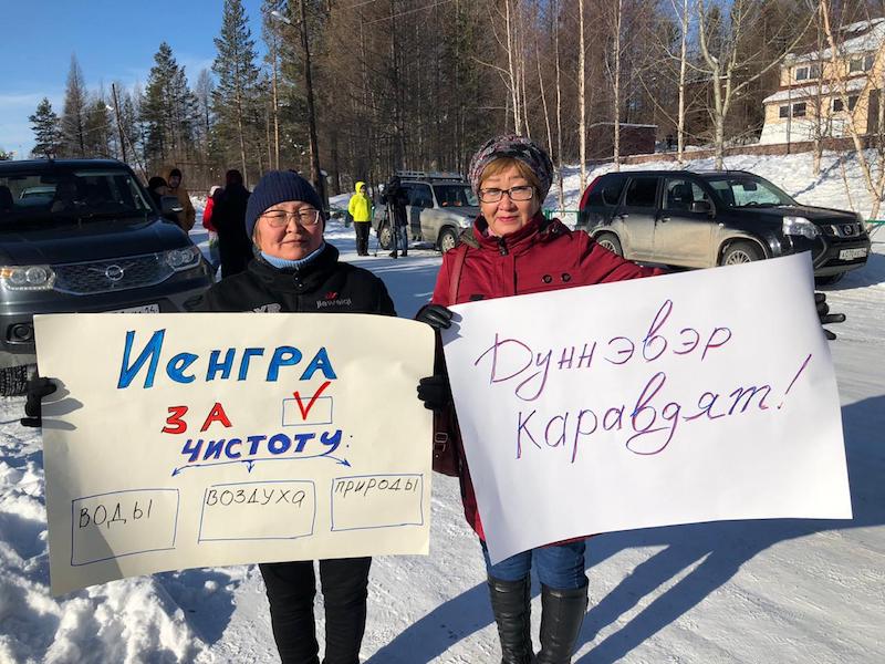 Жители села Иенгра в Якутии требуют прекратить работу старательской артели "Титан-Автотрейд" ВИДЕО
