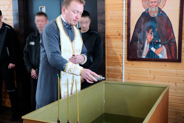 В Якутии осужденные приняли крещение