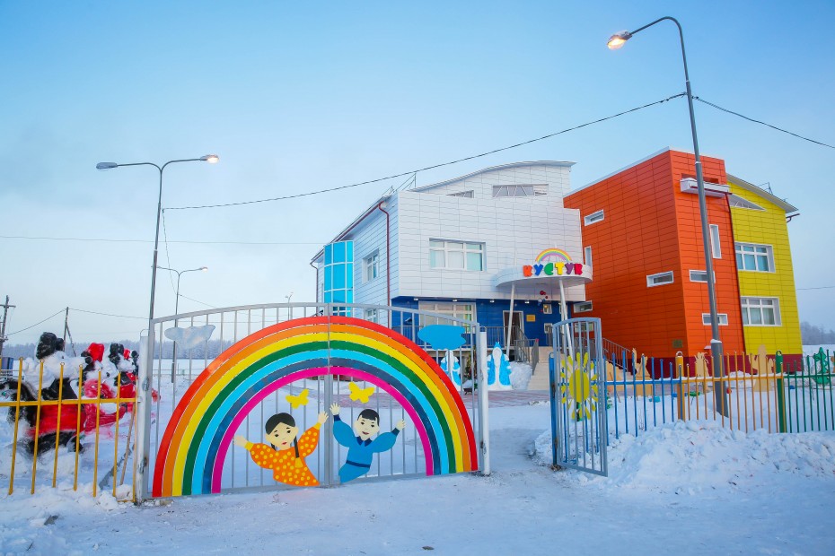 В якутском селе Телей-Диринг открыт новый детский сад