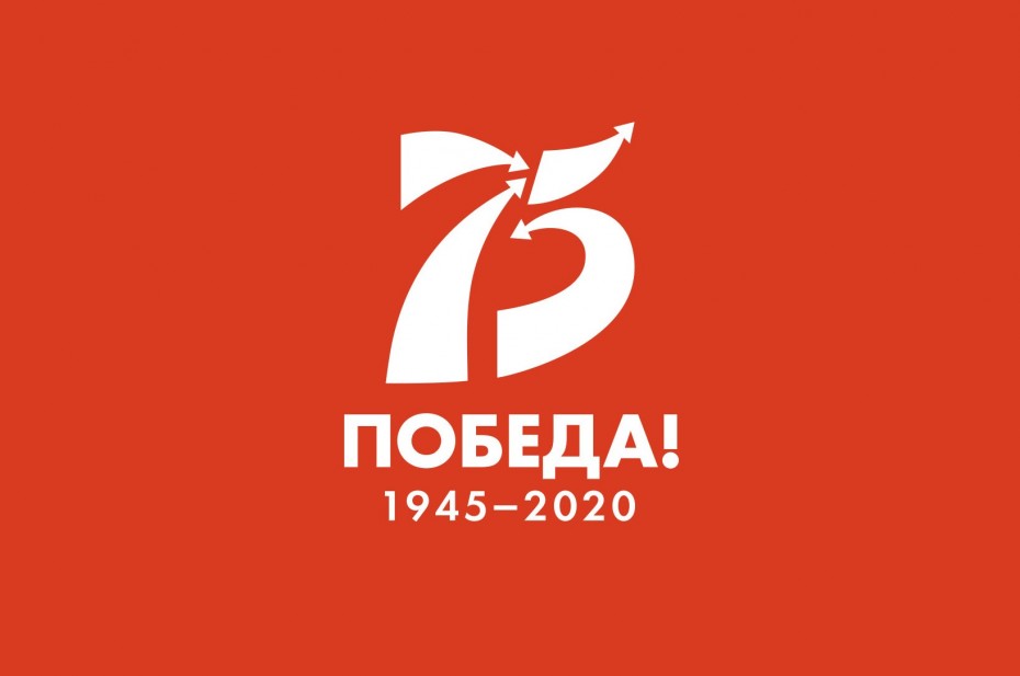 В Якутии продолжается сбор средств в республиканский фонд "Победа-75"