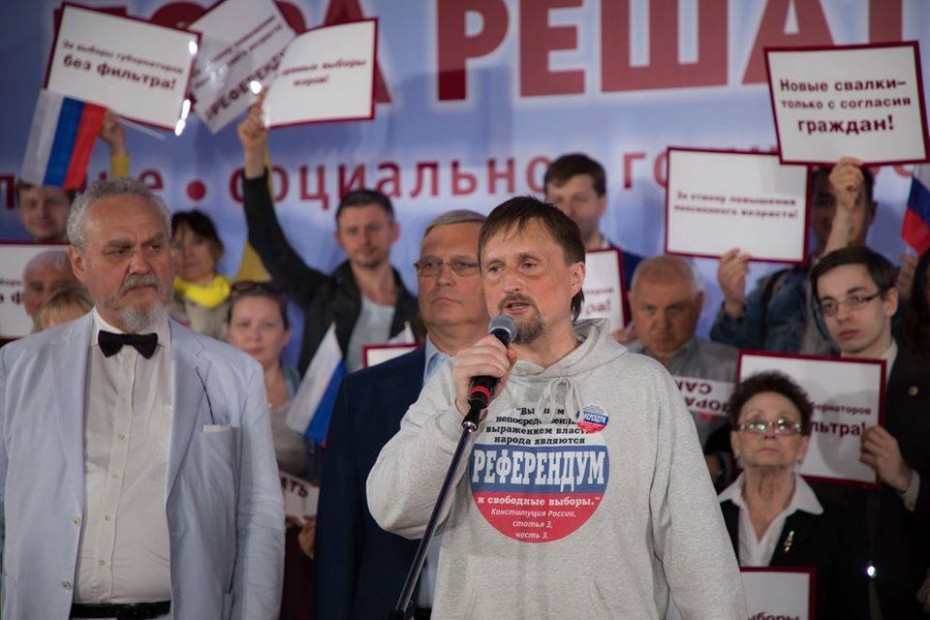 "Референдум - не Майдан, не революция" - член партии ПАРНАС