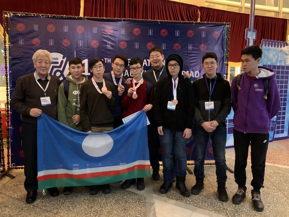 Якутские школьники успешно выступили в Международной олимпиаде в Казахстане 