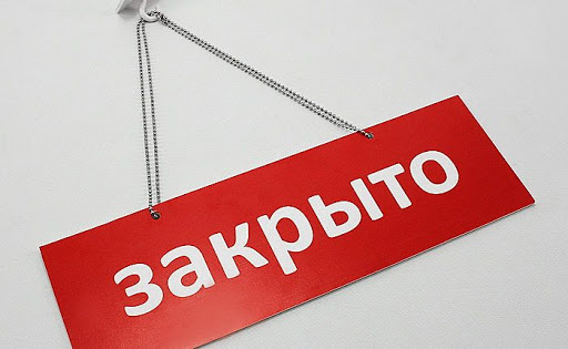 В Якутии предприниматели будут временно освобождены от ряда налогов, им также дадут отсрочку по аренде
