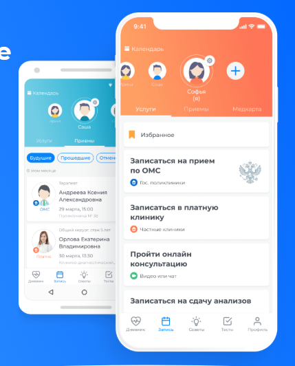 «Здоровье.ру» запустили бесплатную онлайн-программу «Стоп коронавирус»