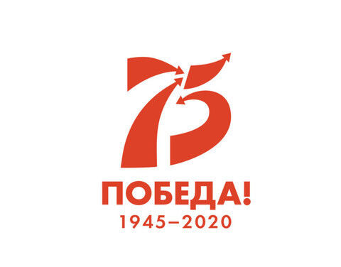 В фонд "Победа-75" поступило 17 млн 222 тысяч рублей