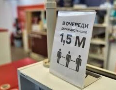 В Якутске будут штрафовать организации торговли, нарушающие перчаточно-масочный режим