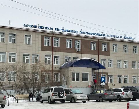 Распространение коронавируса в офтальмологической больнице Якутска произошло из-за несоблюдения саннорм 