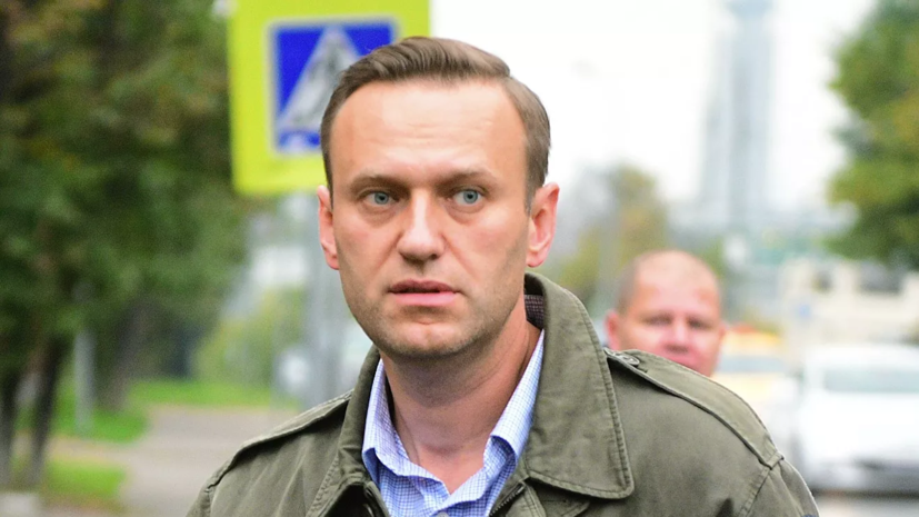 Германия получила запрос от России по делу Навального