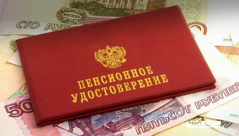 Путин заявил об индексации пенсий на 6,3 процента