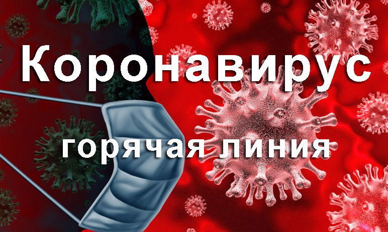 В Якутии заработал единый короткий номер 122 по коронавирусу
