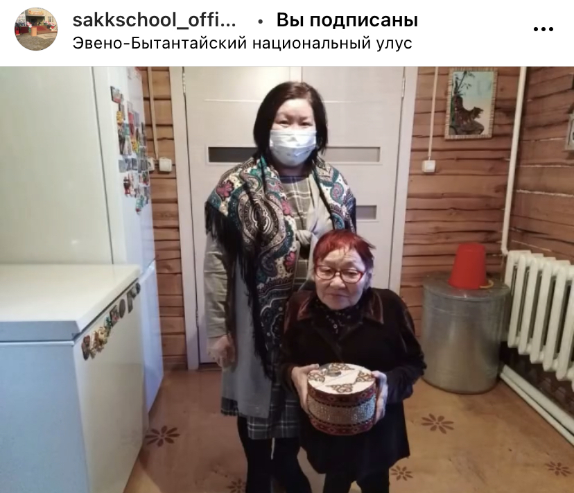 В Якутии активисты подарили нуждающимся сделанные своими руками вещи и игрушки