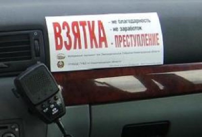 В Якутии возбуждено уголовное дело о покушении на дачу взятки инспектору ДПС