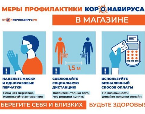В Якутии проходят рейды по соблюдению санитарно-гигиенических правил предприятиями