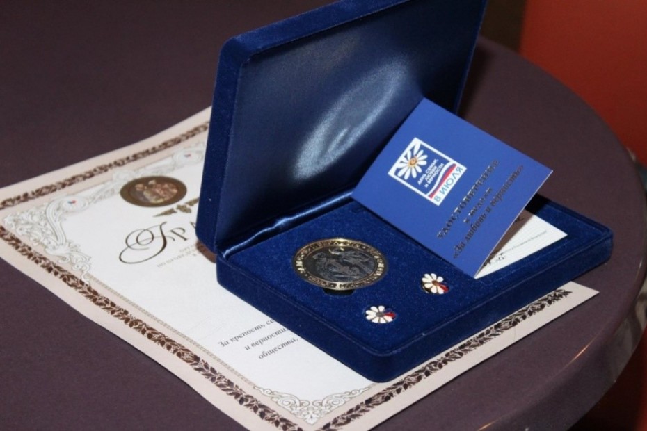 В Якутии начался отбор супружеских пар на награждению медалью "За любовь и верность"