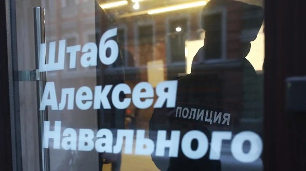 Прокуратура приостановила деятельность штабов Навального