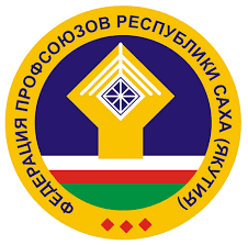 Правительство Якутии подписало соглашение с федерацией профсоюзов 