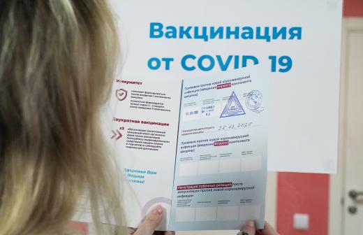 Более 25 тысяч якутян пожилого возраста получили первую вакцину против коронавируса 