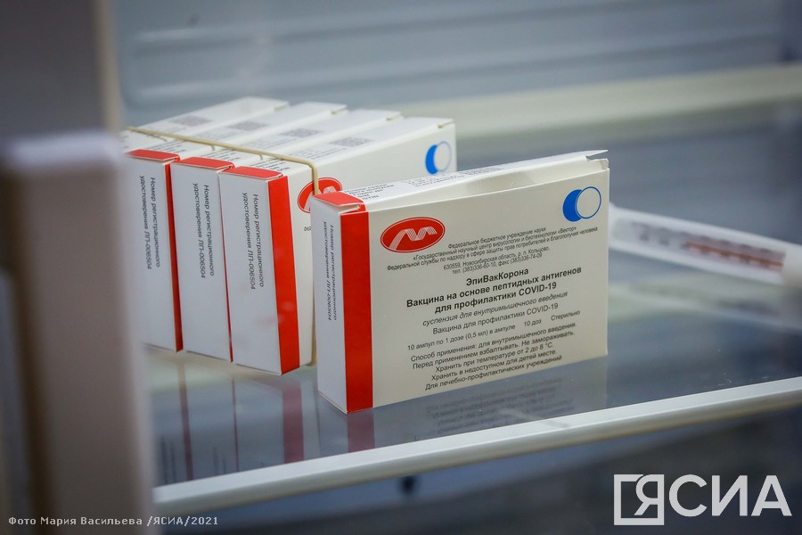 Адреса для получения вакцины в городе Якутске на 13 июля 