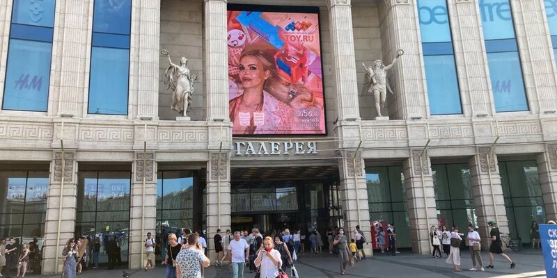 В Петербурге в ТЦ "Галерея" 9 августа откроется крупнейший пункт вакцинации от COVID-19 