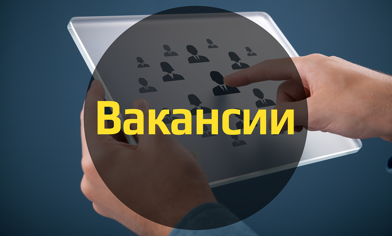 В июле в Якутии открыли на 89% больше вакансий, чем год назад