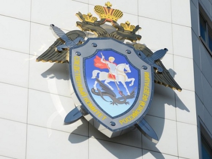 На замруководителя Управления экономической безопасности и противодействия коррупции МВД Якутии возбуждено уголовное дело