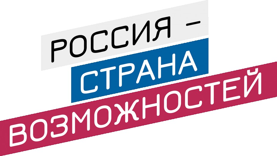В Якутске пройдёт хакатон «Транспорт и логистика» конкурса «Цифровой прорыв»