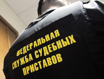 В Якутии бывшему судебному приставу обвиняемой в злоупотреблении должностными полномочиями, вынесен приговор