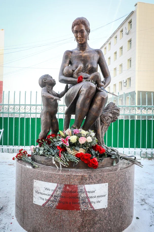 В Якутске открыли памятник кормящей матери 
