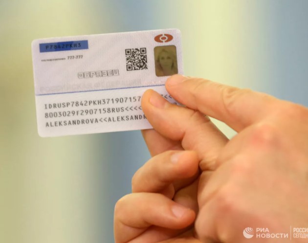 В России аннулируют бумажные паспорта при получении электронных 