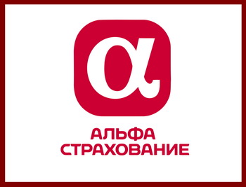 «АльфаСтрахование» защитила автопарк якутской «Теплоэнергии» 