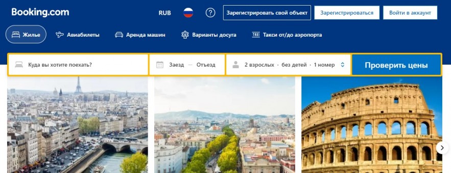 Booking.com выплатил  штраф в 1,3 млрд рублей