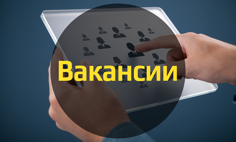 В Якутии главному механику предлагают от полумиллиона рублей