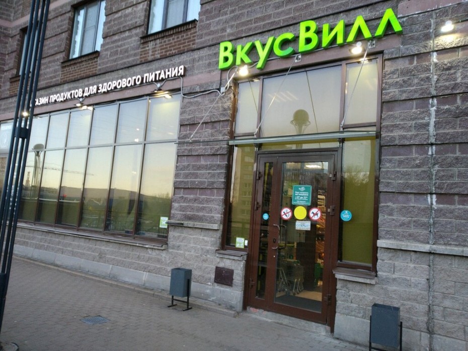 Сеть «ВкусВилл» открыла в Петербурге 29 магазинов без кассиров
