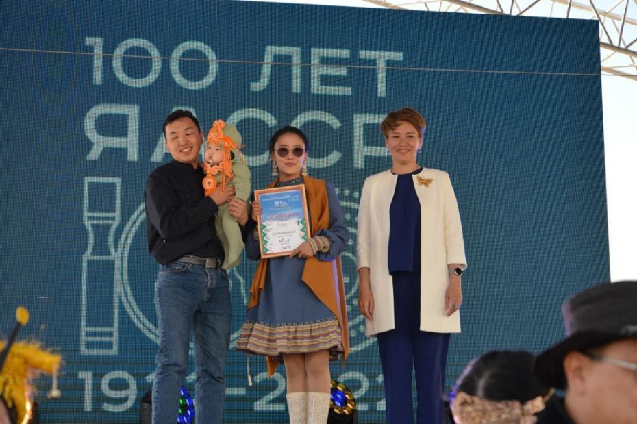 В Якутии награждены участники первого Семейного фестиваля