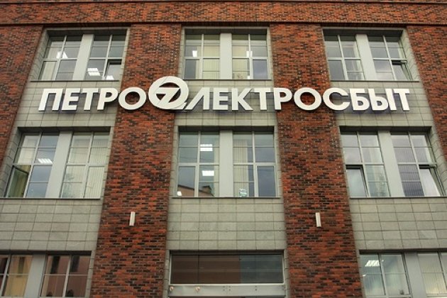 Обновленные квитанции за электричество с июля получит еще 321 тысяча жителей Петербурга