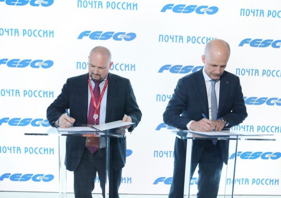 Почта России и FESCO будут вместе развивать мультимодальные контейнерные перевозки