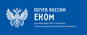 Почта запустила универсальную доставку для онлайн-ритейлеров