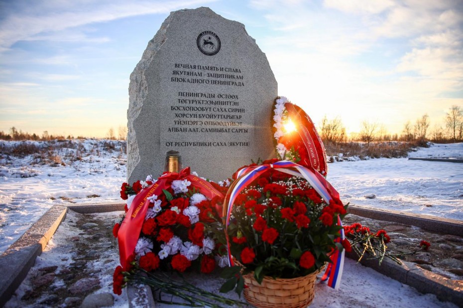 Мемориальный камень «Воинам-якутянам» открыт в Интернациональной аллее в Ленинградской области
