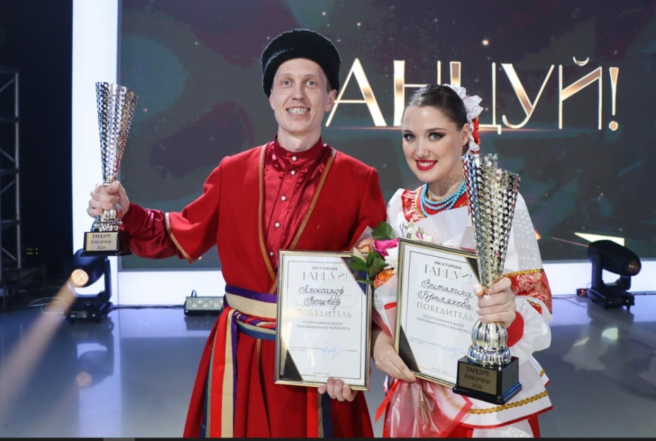 Сотрудник УФСИН Якутии стал победителем проекта «Танцуй! на телеканале «Якутия-24»