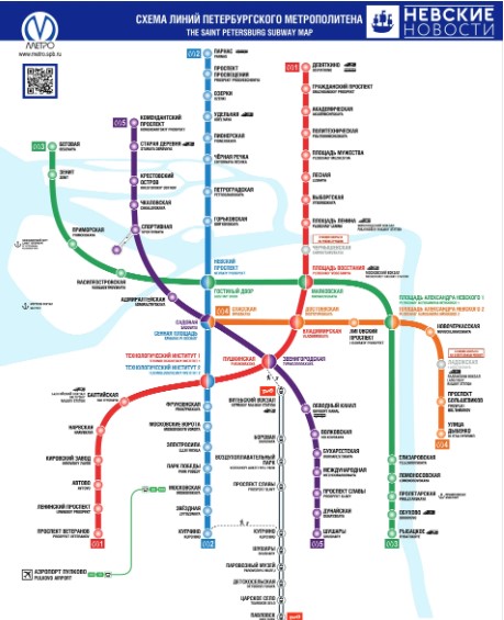 В Петербурге с 4 марта заработает новая схема линий метрополитена